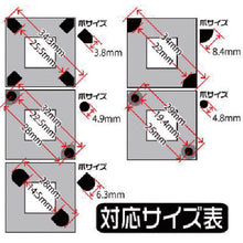 Load image into Gallery viewer, Brake Piston Cube  2007000000526  ASTRO PRODUCTS

