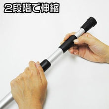 Load image into Gallery viewer, Cowling Holder  2007000003572  ASTRO PRODUCTS

