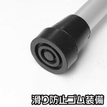 Load image into Gallery viewer, Cowling Holder  2007000003572  ASTRO PRODUCTS
