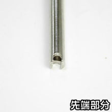 Load image into Gallery viewer, Tire Valve Tool  2007000004739  ASTRO PRODUCTS
