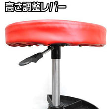 Load image into Gallery viewer, Roller Seat  2007000005354  ASTRO PRODUCTS
