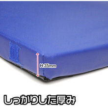 Load image into Gallery viewer, Work Mat  2007000008140  ASTRO PRODUCTS
