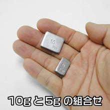 Load image into Gallery viewer, Sticking Attachment Balance Weight  2007000011676  ASTRO PRODUCTS
