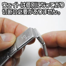 Load image into Gallery viewer, Sticking Attachment Balance Weight  2007000011676  ASTRO PRODUCTS
