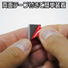 Load image into Gallery viewer, Sticking Attachment Balance Weight  2007000011676  ASTRO PRODUCTS
