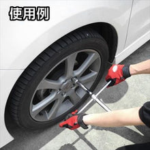 Load image into Gallery viewer, Easy Store Cross Wrench  2007000012543  ASTRO PRODUCTS
