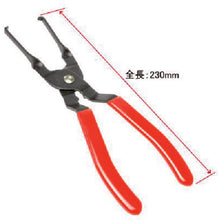 Load image into Gallery viewer, Relay Pliers  2007000012826  ASTRO PRODUCTS
