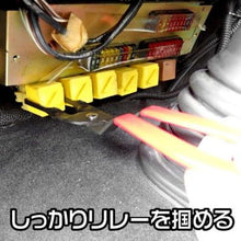 Load image into Gallery viewer, Relay Pliers  2007000012826  ASTRO PRODUCTS

