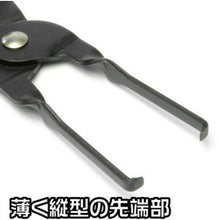 Load image into Gallery viewer, Relay Pliers  2007000012826  ASTRO PRODUCTS
