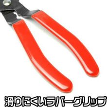 Load image into Gallery viewer, Relay Pliers  2007000012826  ASTRO PRODUCTS
