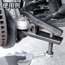 Load image into Gallery viewer, Ball Joint Unit Remover  2007000012956  ASTRO PRODUCTS
