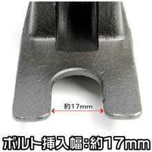 Load image into Gallery viewer, Ball Joint Unit Remover  2007000012956  ASTRO PRODUCTS
