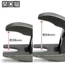 Load image into Gallery viewer, Ball Joint Unit Remover  2007000012956  ASTRO PRODUCTS
