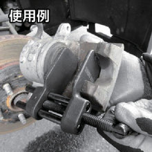 Load image into Gallery viewer, Brake Piston Tool  2007000012994  ASTRO PRODUCTS
