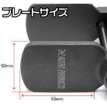 Load image into Gallery viewer, Brake Piston Tool  2007000012994  ASTRO PRODUCTS
