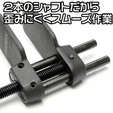 Load image into Gallery viewer, Brake Piston Tool  2007000012994  ASTRO PRODUCTS

