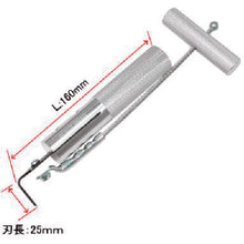 Load image into Gallery viewer, Windshield Remover  2007000013090  ASTRO PRODUCTS
