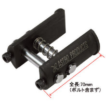 Load image into Gallery viewer, Stem Bearing Race  Removal Tool  2007000013229  ASTRO PRODUCTS
