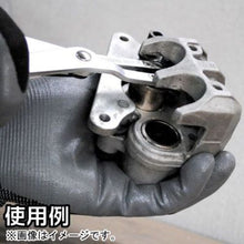 Load image into Gallery viewer, Caliper Piston Tool  2007000013311  ASTRO PRODUCTS
