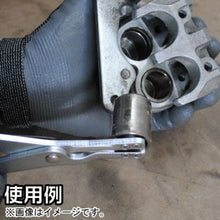 Load image into Gallery viewer, Caliper Piston Tool  2007000013311  ASTRO PRODUCTS
