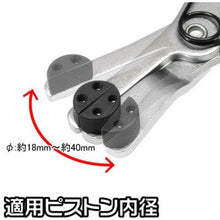 Load image into Gallery viewer, Caliper Piston Tool  2007000013311  ASTRO PRODUCTS
