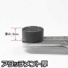 Load image into Gallery viewer, Caliper Piston Tool  2007000013311  ASTRO PRODUCTS
