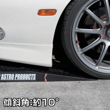 Load image into Gallery viewer, Plastic Ladder  2007000013625  ASTRO PRODUCTS
