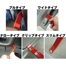 Load image into Gallery viewer, Remover Set  2008000007201  ASTRO PRODUCTS
