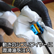 Load image into Gallery viewer, Wire Injector  2009000000940  ASTRO PRODUCTS
