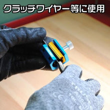 Load image into Gallery viewer, Wire Injector  2009000000940  ASTRO PRODUCTS
