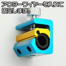 Load image into Gallery viewer, Wire Injector  2009000000940  ASTRO PRODUCTS
