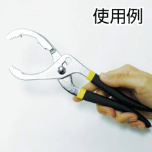 Load image into Gallery viewer, Oil Filter Plier  2009000003040  ASTRO PRODUCTS
