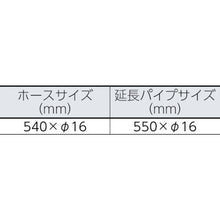 Load image into Gallery viewer, Pump for Pail  2009000003606  ASTRO PRODUCTS
