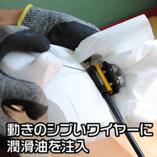 Load image into Gallery viewer, Wire injector  2009000004467  ASTRO PRODUCTS
