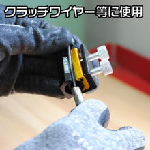 Load image into Gallery viewer, Wire injector  2009000004467  ASTRO PRODUCTS
