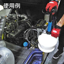 Load image into Gallery viewer, Oil Tool Extractor  2009000004702  ASTRO PRODUCTS
