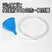 Load image into Gallery viewer, Oil Tool Extractor  2009000004702  ASTRO PRODUCTS
