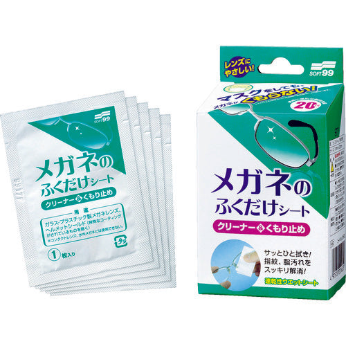 Eyeglasses Wipe-Clean&Anti Fog  20162  Soft99