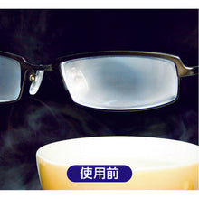 Load image into Gallery viewer, Anti-fog Gel for Glasses  20192  Soft99
