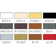 Load image into Gallery viewer, Marking Paint  20443  Soft99
