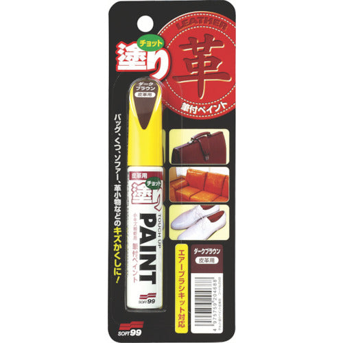 Color Pen for Laser  20468  Soft99