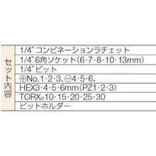 Load image into Gallery viewer, 26PC Bit Set with Bits Sockets Bit Ratchet and Adaptors  BAH2058/S26  BAHCO
