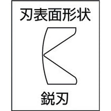 Load image into Gallery viewer, Flush(Cut)Nippers  206S-200  MERRY
