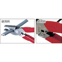 Load image into Gallery viewer, High-power Crimping Pliers  2070-225  MERRY
