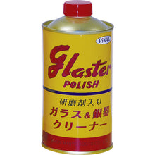 Load image into Gallery viewer, Glaster Polish  21000  PIKAL
