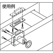 Load image into Gallery viewer, Cylinder Lock with Respect  150-001-016  SUGATSUNE
