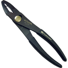 Load image into Gallery viewer, Slip Joint Combination Pliers with Cutters  40024190001009  FUJIYA
