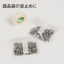Load image into Gallery viewer, Adhesive Paper Tape  210H-24  NICHIBAN
