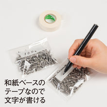 Load image into Gallery viewer, Adhesive Paper Tape  210H-24  NICHIBAN
