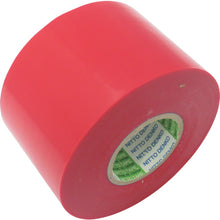 Load image into Gallery viewer, De-lead type Vinyl Tape  NO.21S 0.2X100X20  NITTO
